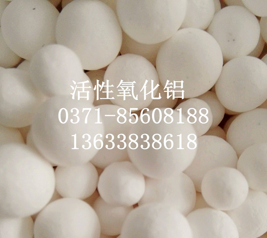 國(guó)標(biāo)活性氧化鋁裝填技巧和活性氧化鋁應(yīng)用規(guī)格