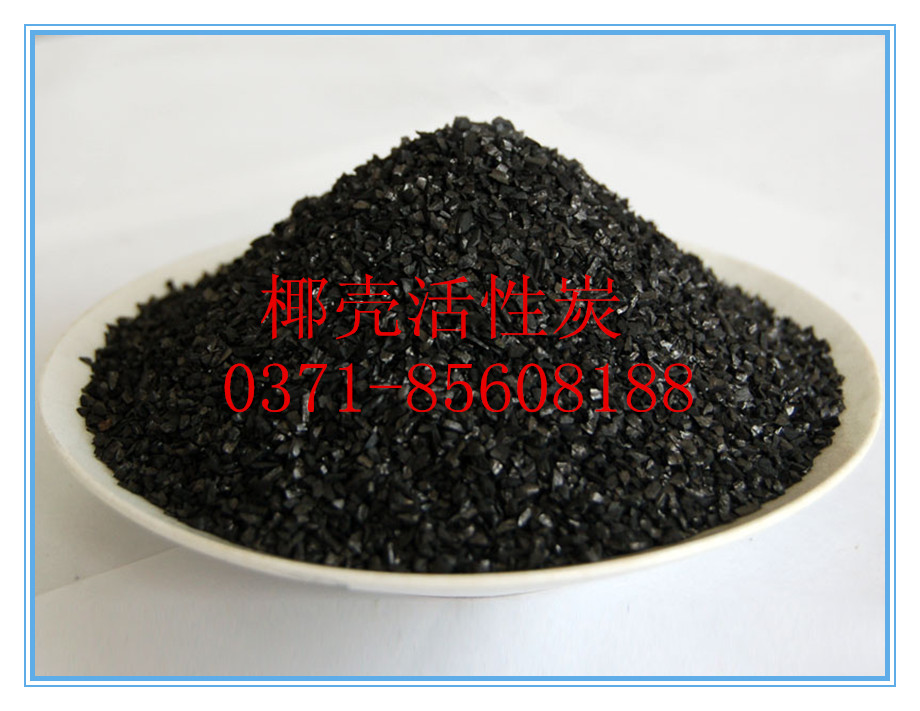 品牌活性炭怎么區(qū)別典值高低？