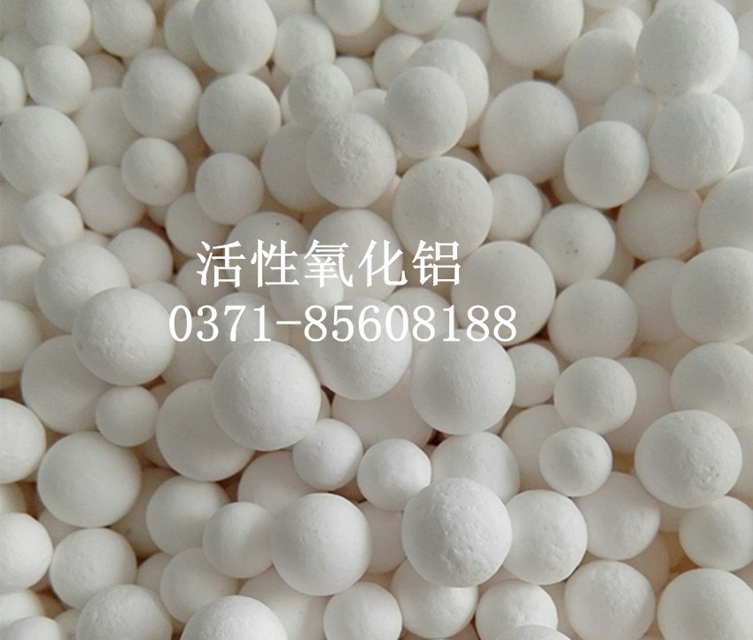 高效活性氧化鋁規(guī)格，吸附劑原理分析