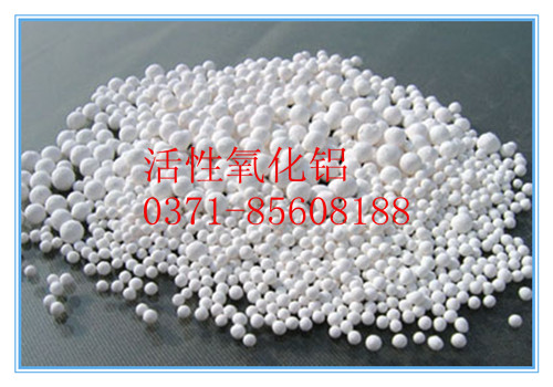 活性氧化鋁產(chǎn)品 在石油化工、化肥工業(yè)中，廣泛用作催化劑